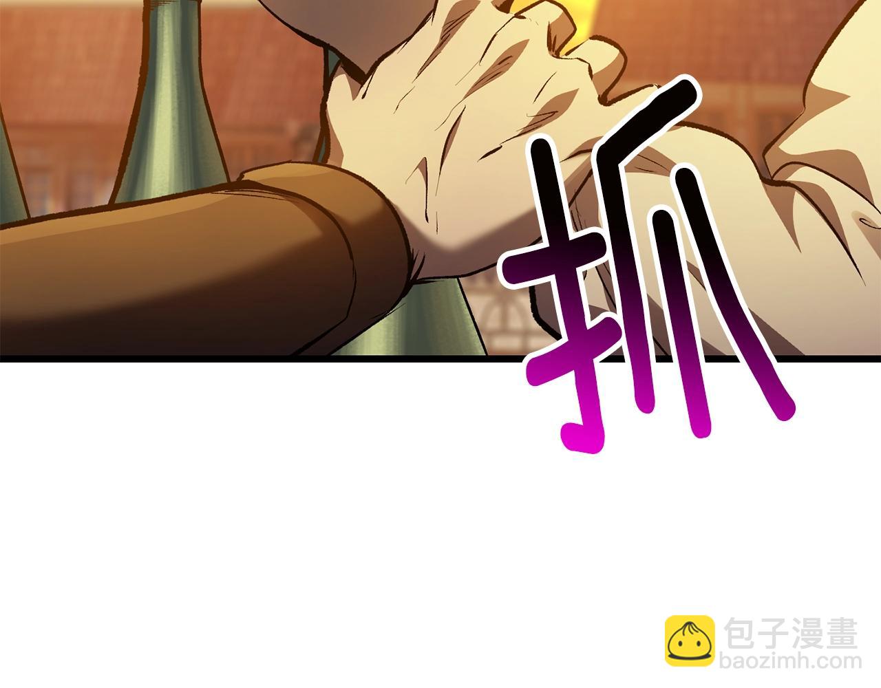 拔劍九億次 - 第151話 年紀輕輕的老闆(3/5) - 7