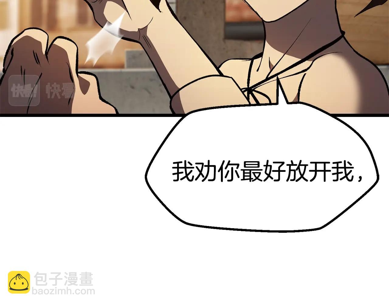 拔劍九億次 - 第151話 年紀輕輕的老闆(3/5) - 7