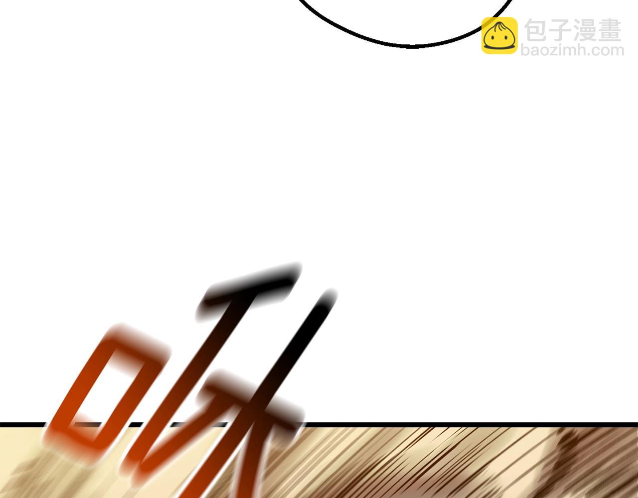 拔劍九億次 - 第151話 年紀輕輕的老闆(3/5) - 5