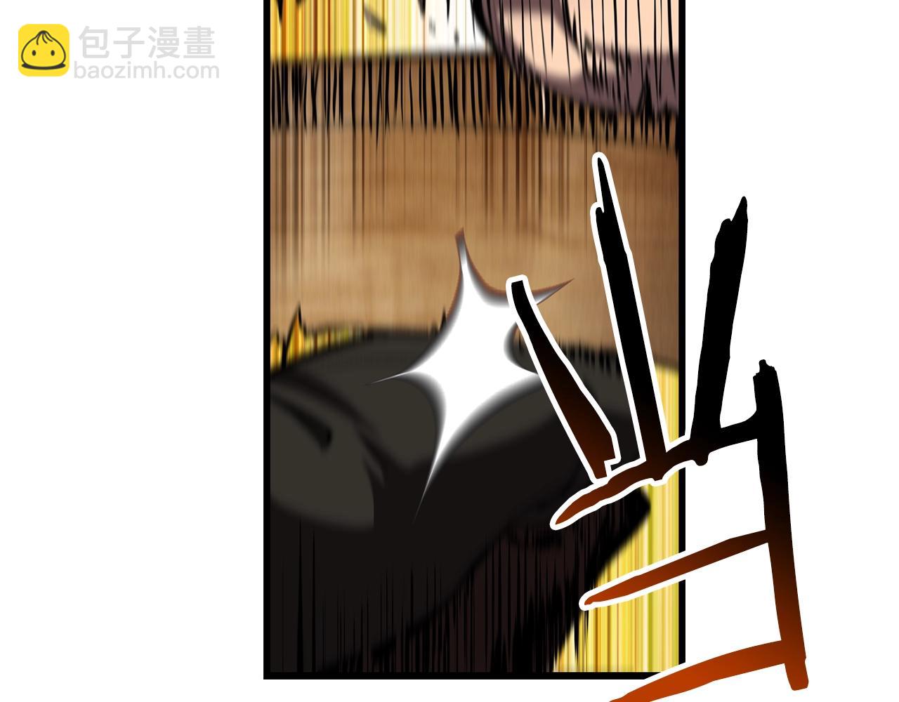 拔劍九億次 - 第151話 年紀輕輕的老闆(3/5) - 4