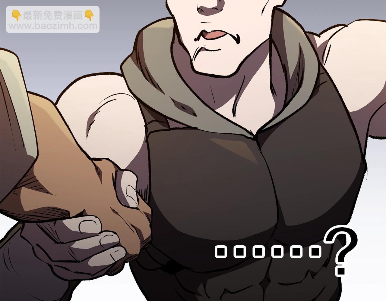 拔劍九億次 - 第151話 年紀輕輕的老闆(3/5) - 7