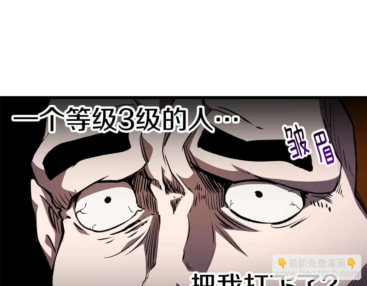 拔劍九億次 - 第151話 年紀輕輕的老闆(4/5) - 5