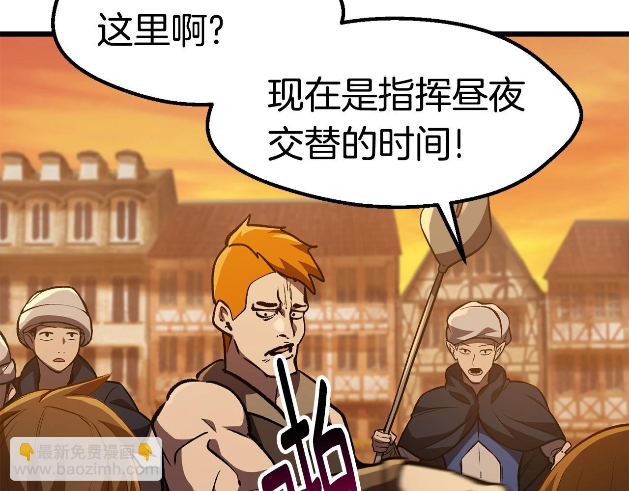 拔劍九億次 - 第151話 年紀輕輕的老闆(4/5) - 7