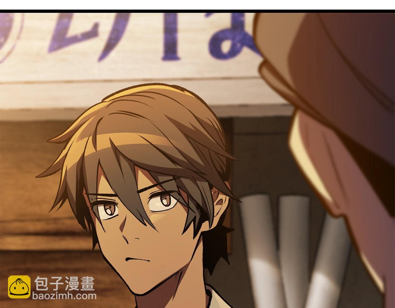 拔劍九億次 - 第151話 年紀輕輕的老闆(4/5) - 8