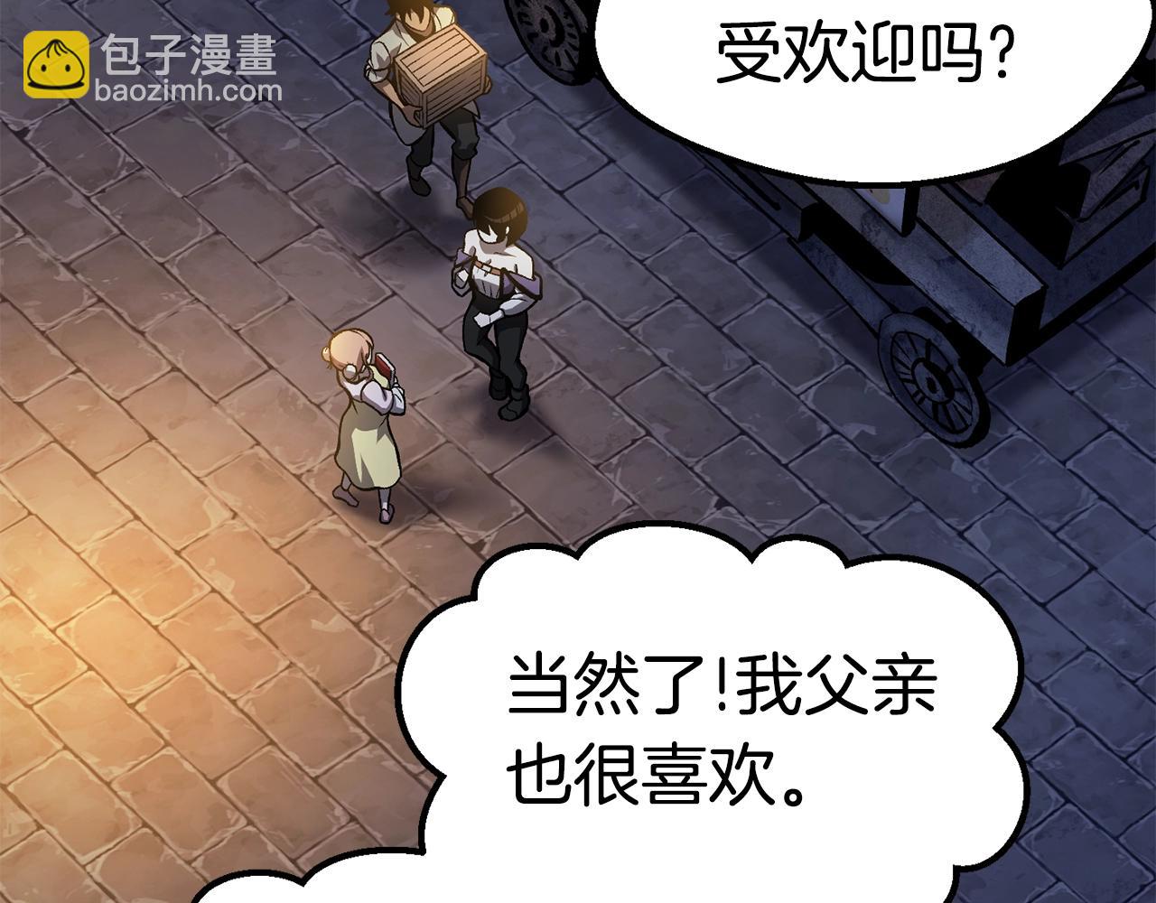 拔劍九億次 - 第151話 年紀輕輕的老闆(4/5) - 8