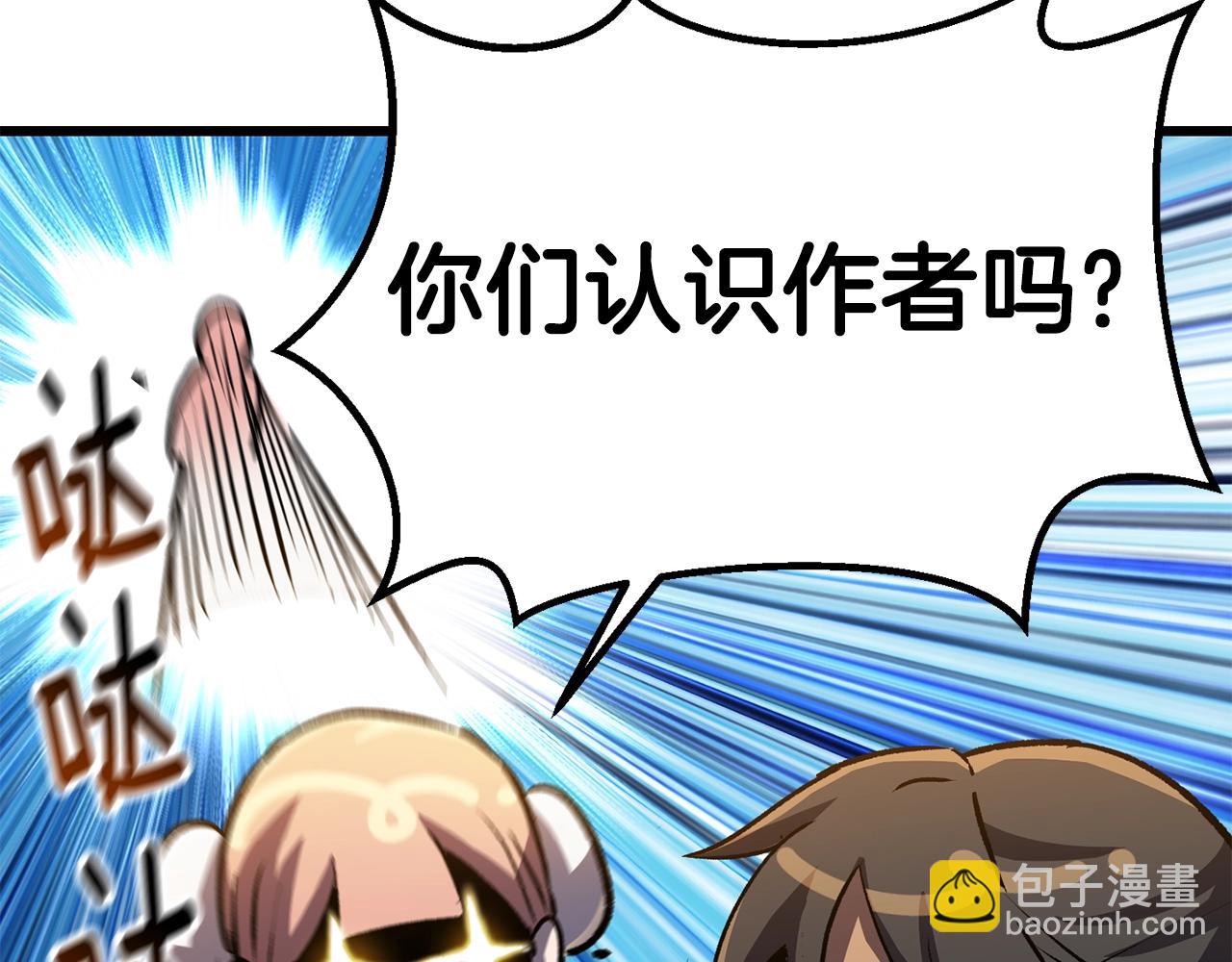 拔劍九億次 - 第151話 年紀輕輕的老闆(4/5) - 7