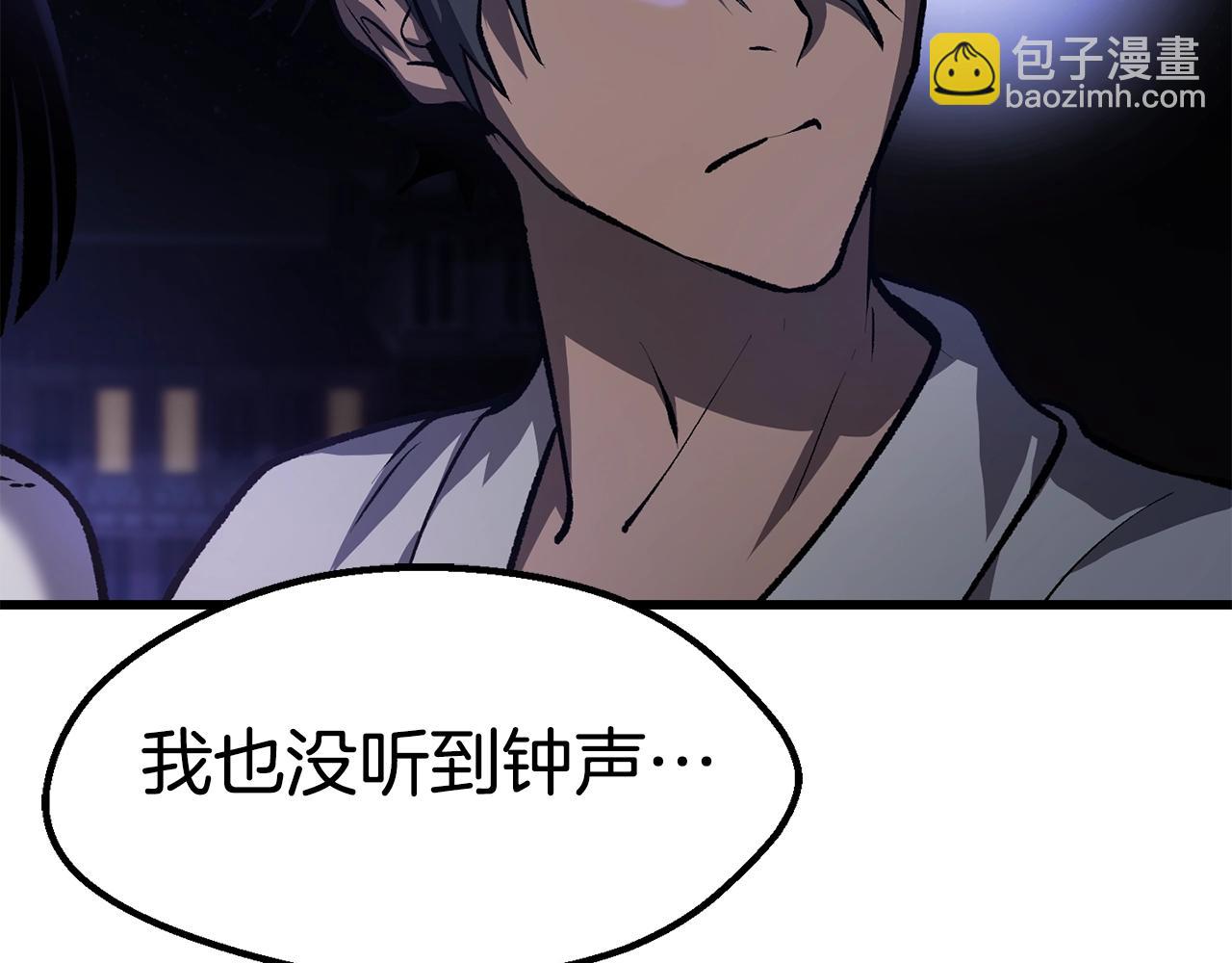 拔劍九億次 - 第151話 年紀輕輕的老闆(5/5) - 5