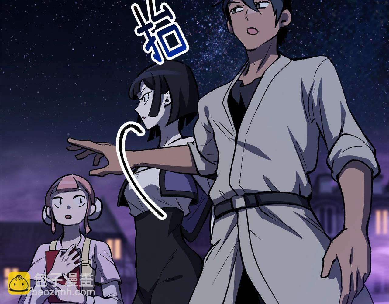 拔劍九億次 - 第151話 年紀輕輕的老闆(5/5) - 7