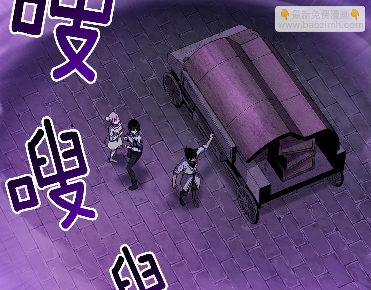 拔劍九億次 - 第151話 年紀輕輕的老闆(5/5) - 3