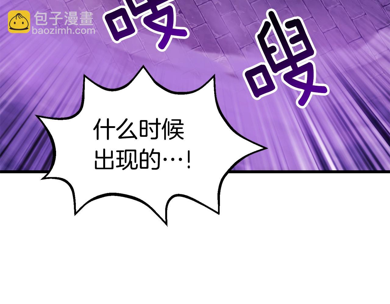 拔劍九億次 - 第151話 年紀輕輕的老闆(5/5) - 4