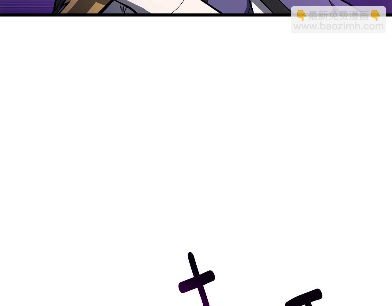 拔劍九億次 - 第151話 年紀輕輕的老闆(5/5) - 7