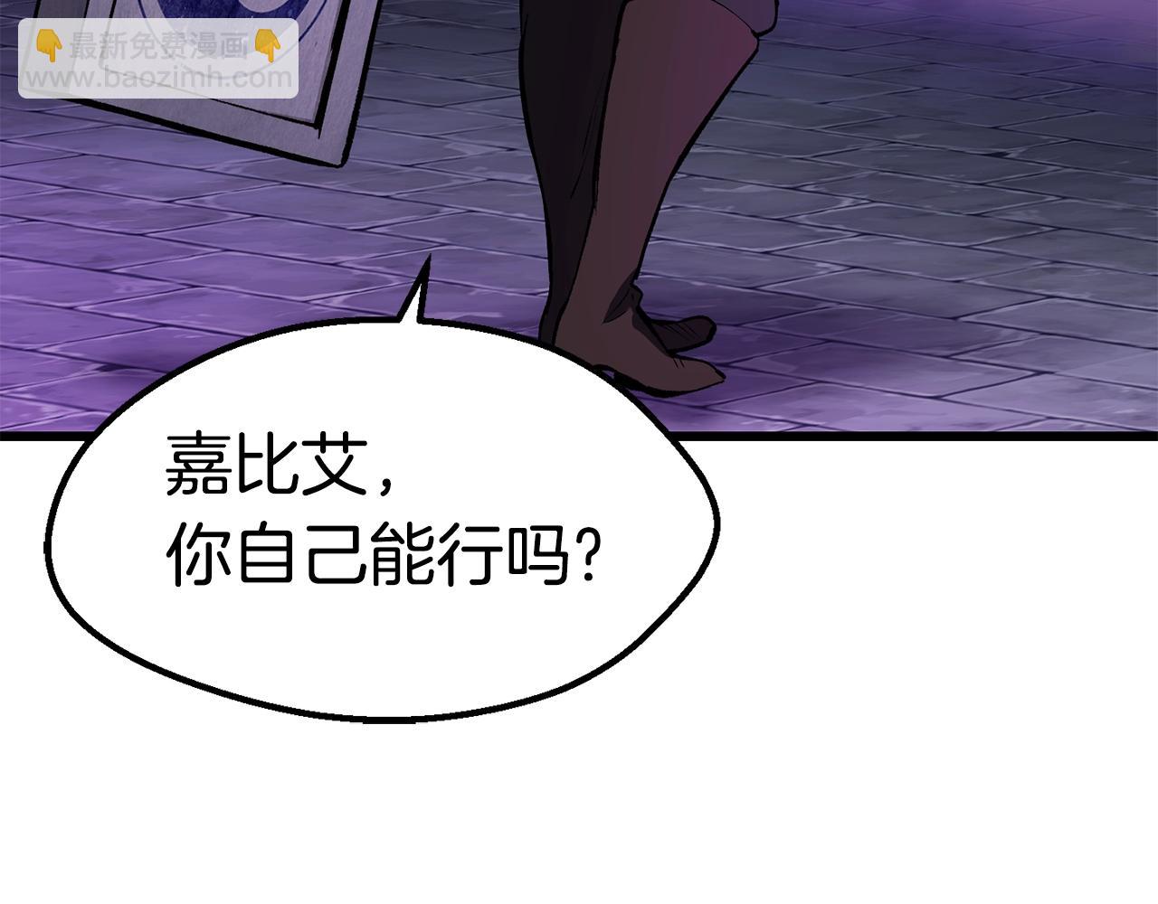 拔劍九億次 - 第151話 年紀輕輕的老闆(5/5) - 5