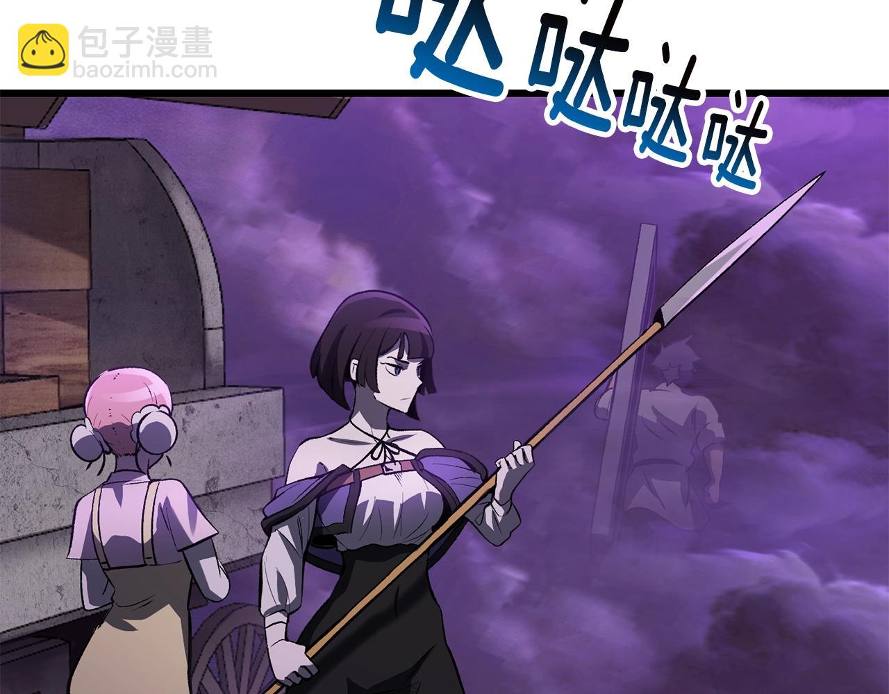 拔劍九億次 - 第151話 年紀輕輕的老闆(5/5) - 2