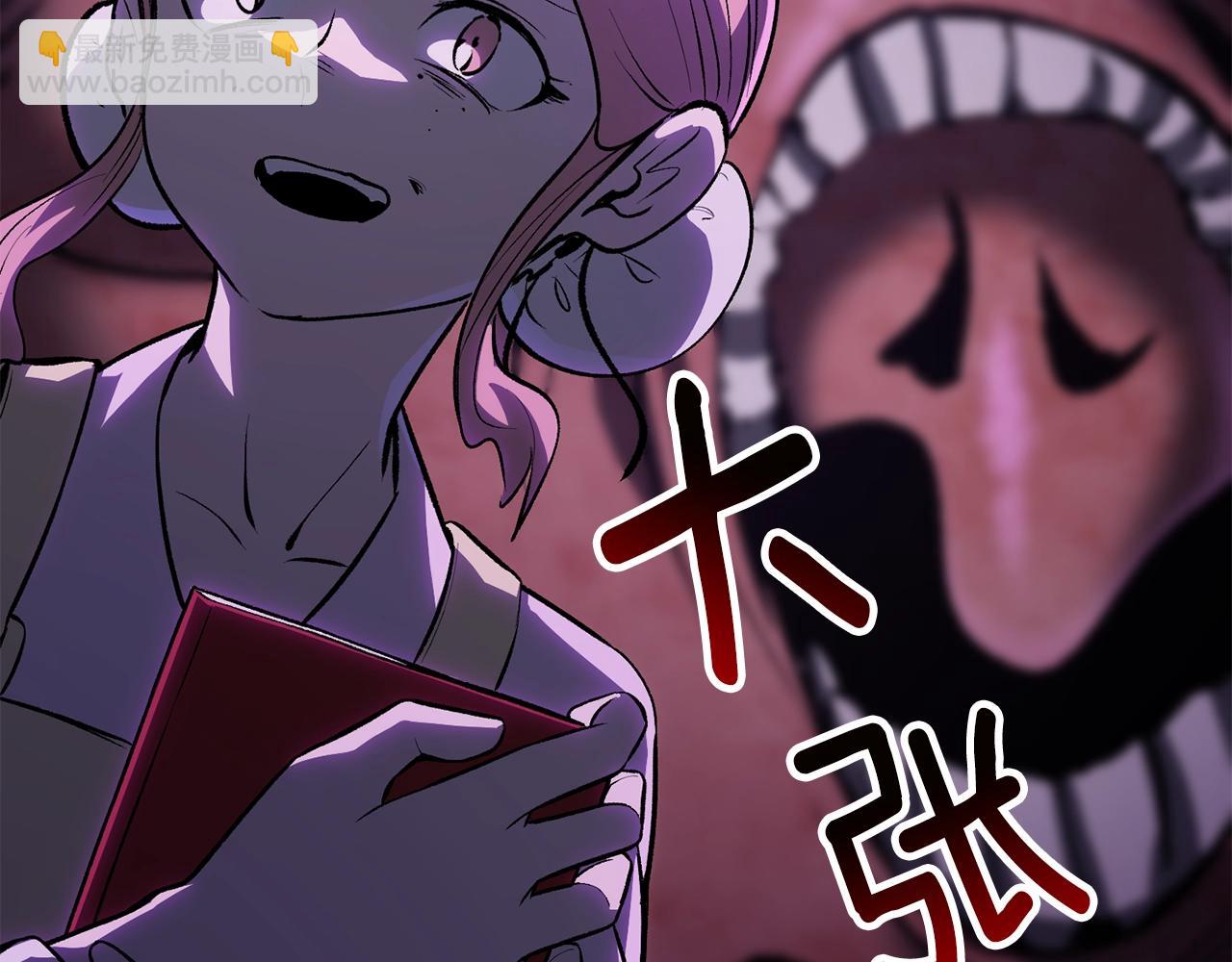 拔劍九億次 - 第151話 年紀輕輕的老闆(5/5) - 5