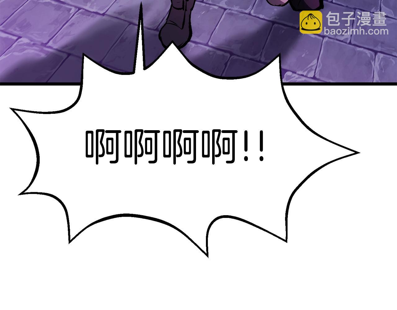 拔劍九億次 - 第151話 年紀輕輕的老闆(5/5) - 3