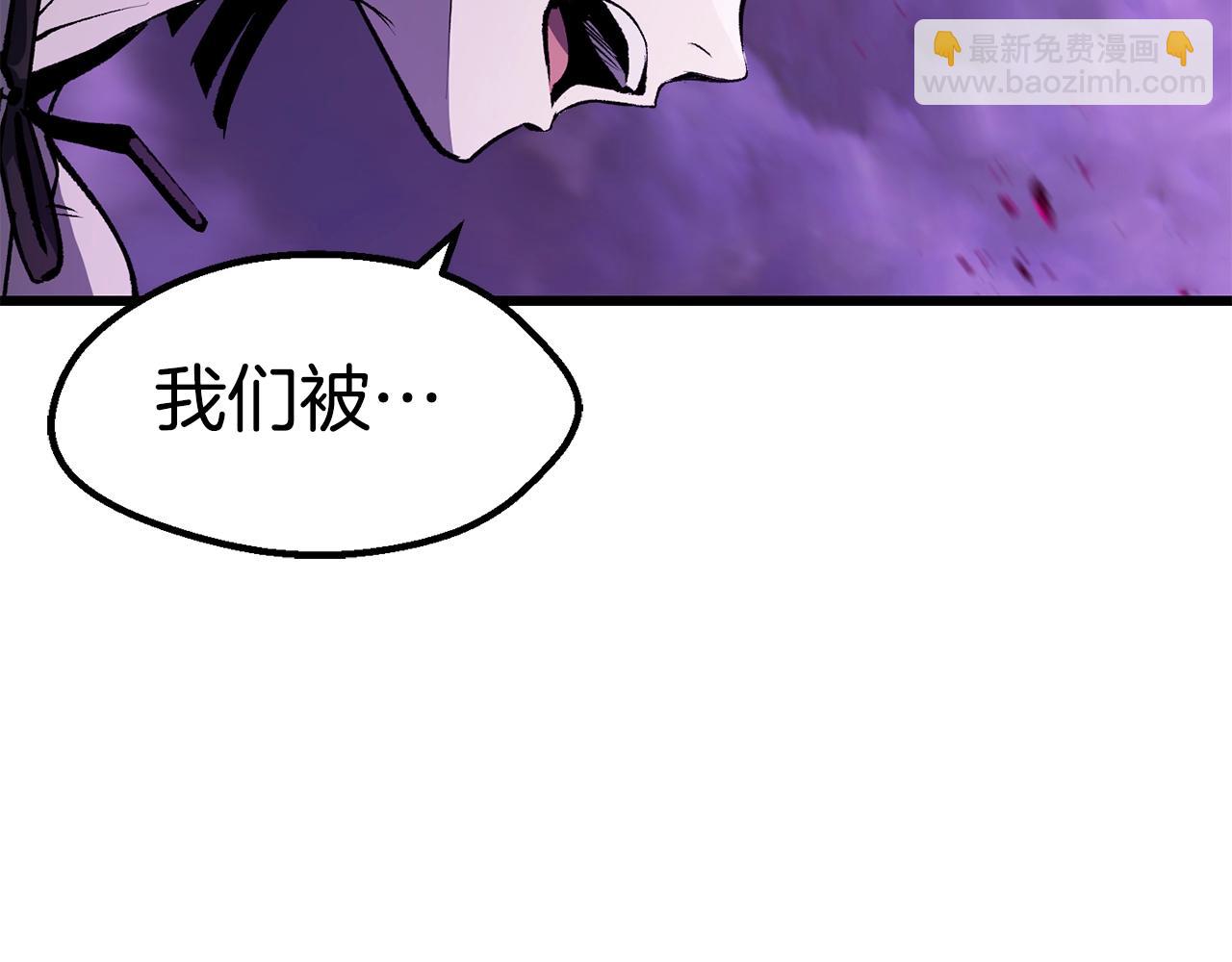 拔劍九億次 - 第151話 年紀輕輕的老闆(5/5) - 5