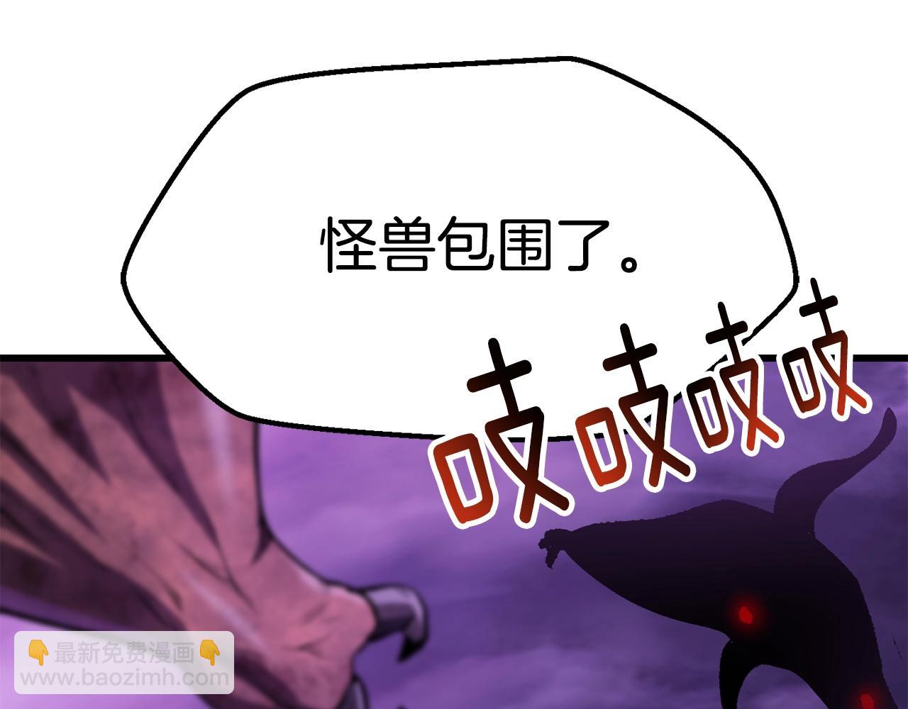 拔劍九億次 - 第151話 年紀輕輕的老闆(5/5) - 6