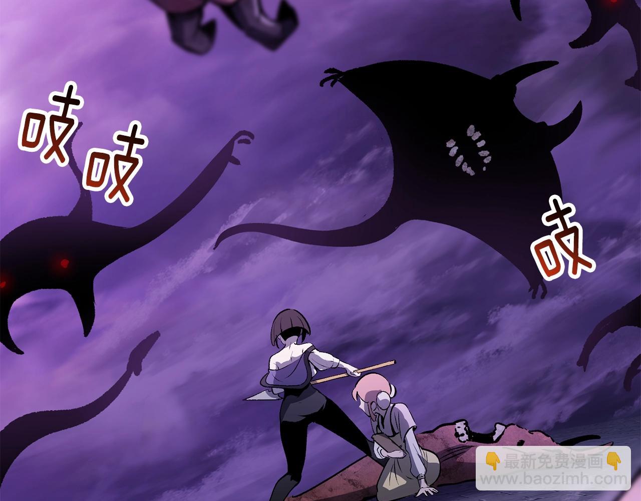 拔劍九億次 - 第151話 年紀輕輕的老闆(5/5) - 7