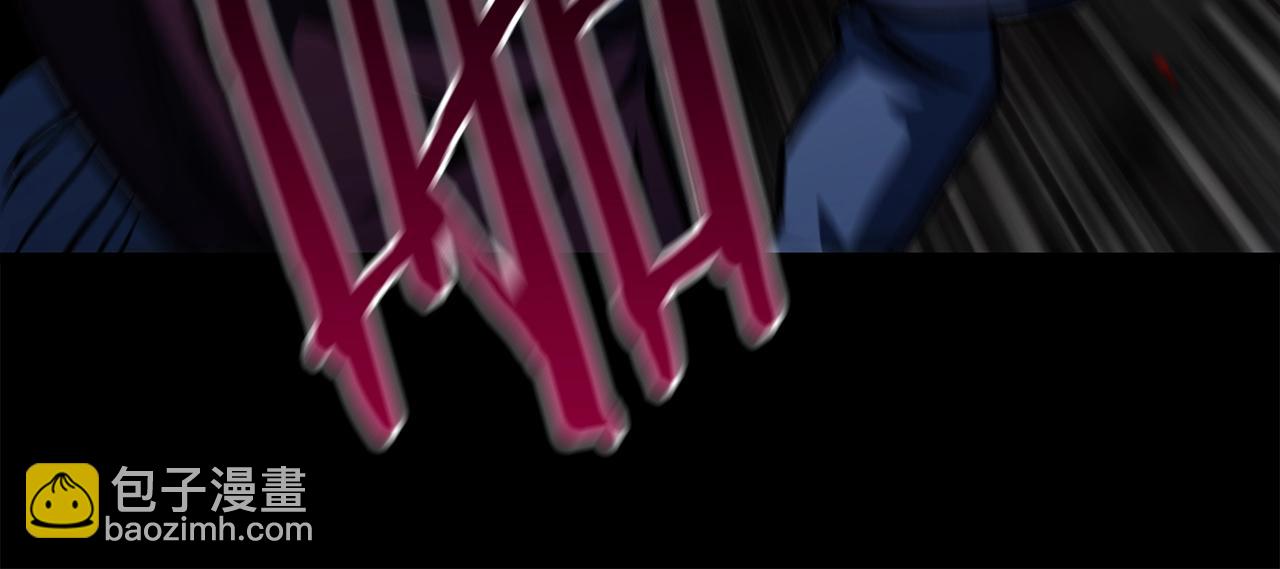 拔劍九億次 - 第151話 年紀輕輕的老闆(2/5) - 2