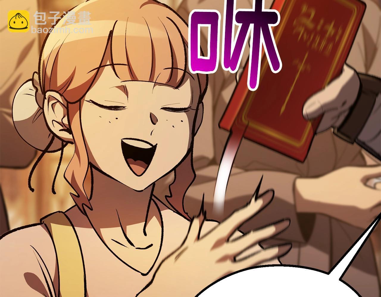 拔劍九億次 - 第151話 年紀輕輕的老闆(2/5) - 3