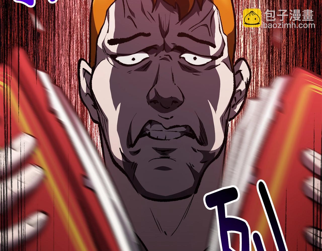 拔劍九億次 - 第151話 年紀輕輕的老闆(2/5) - 2