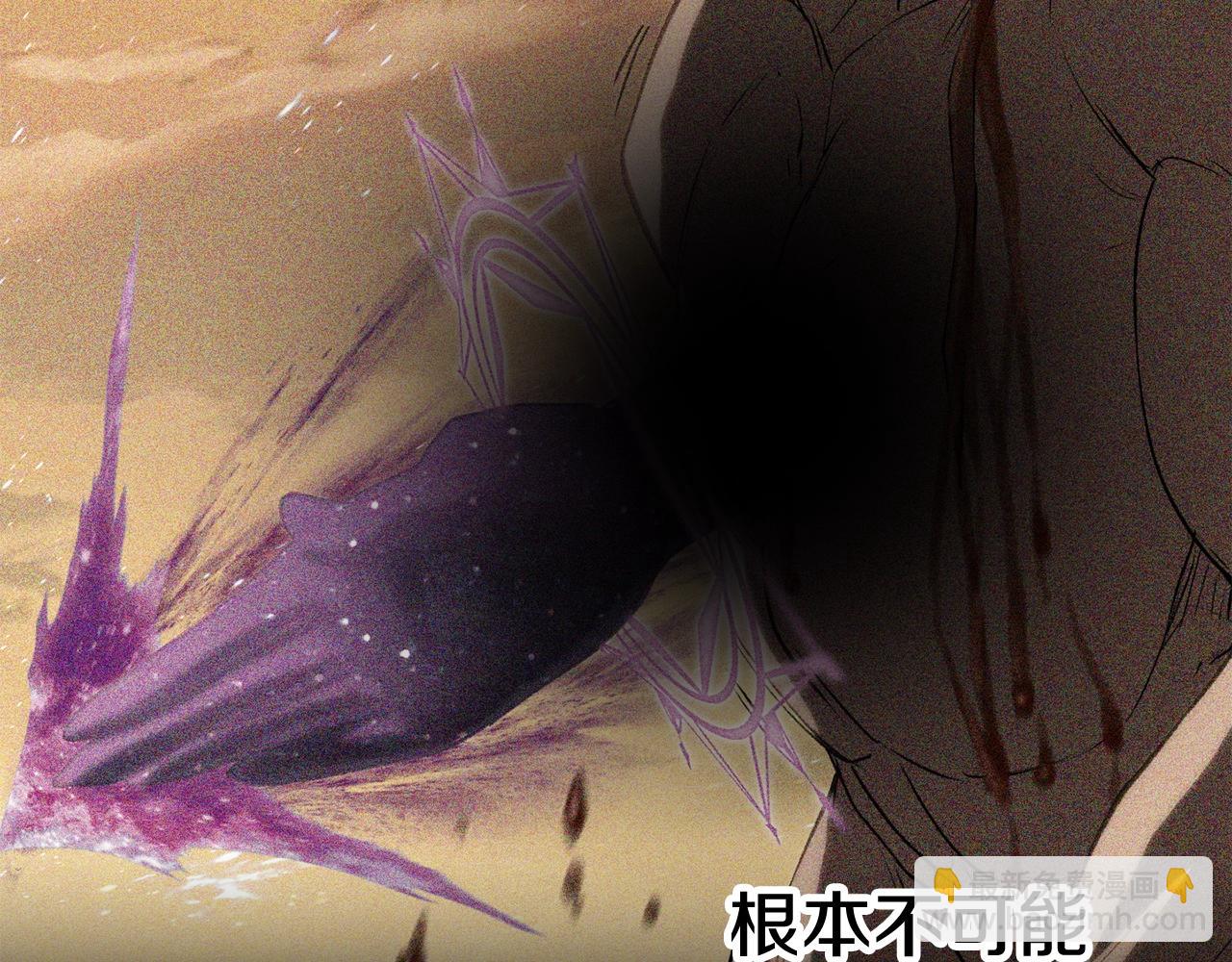 拔劍九億次 - 第153話 小說計劃(3/5) - 6