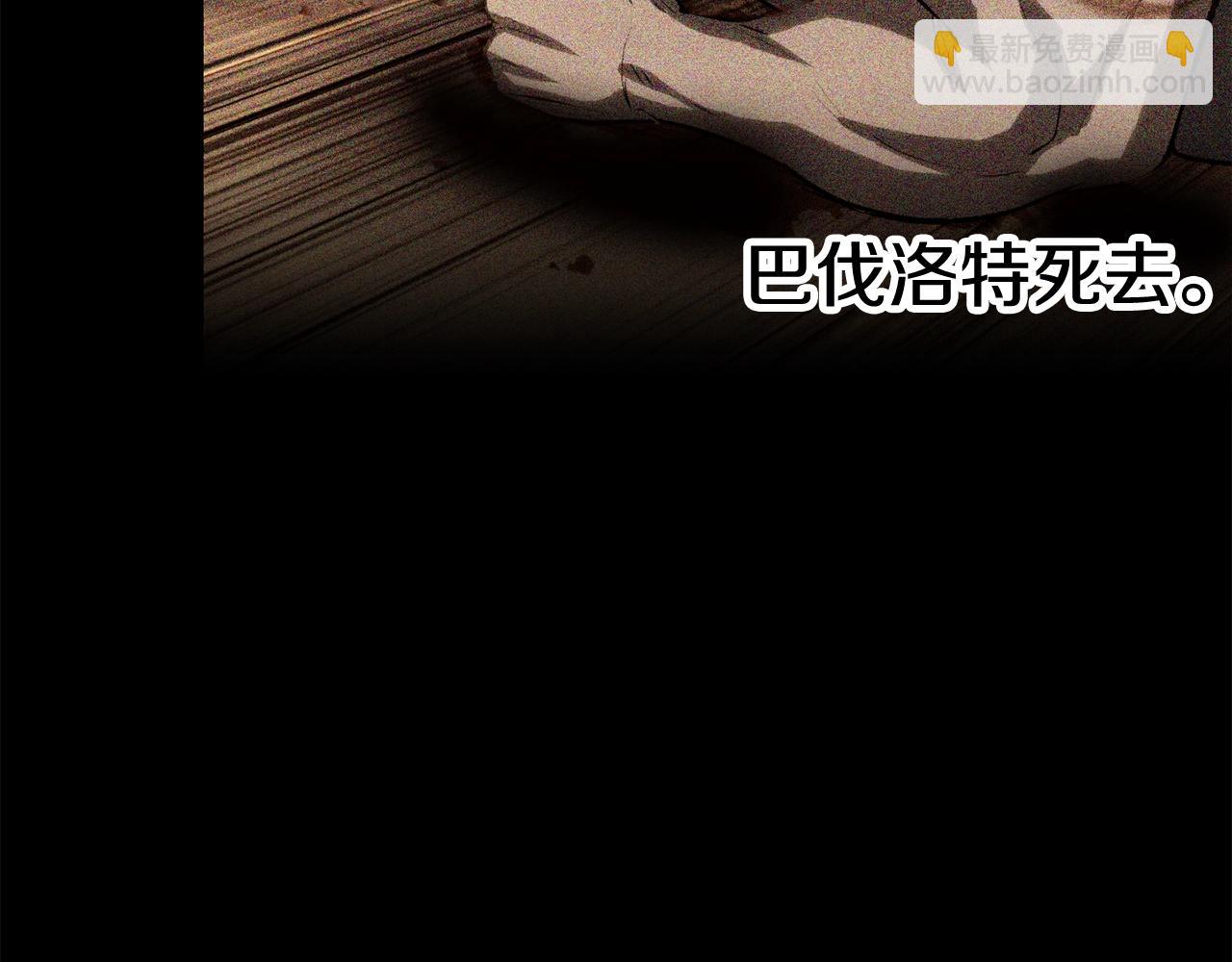 拔劍九億次 - 第153話 小說計劃(3/5) - 1