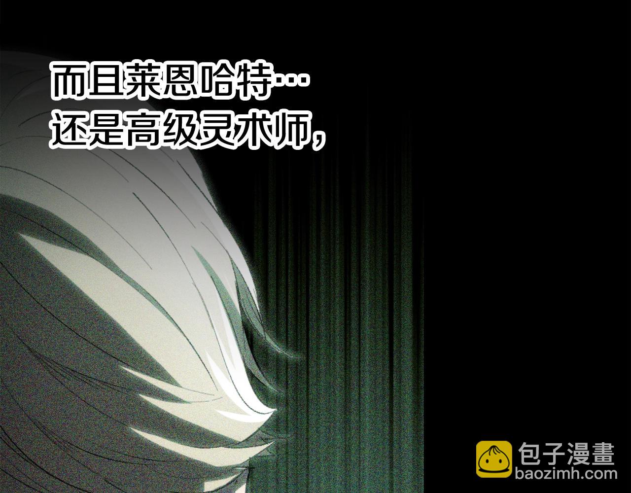 拔劍九億次 - 第153話 小說計劃(3/5) - 2