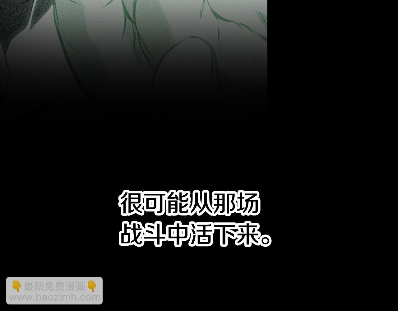 拔劍九億次 - 第153話 小說計劃(3/5) - 4