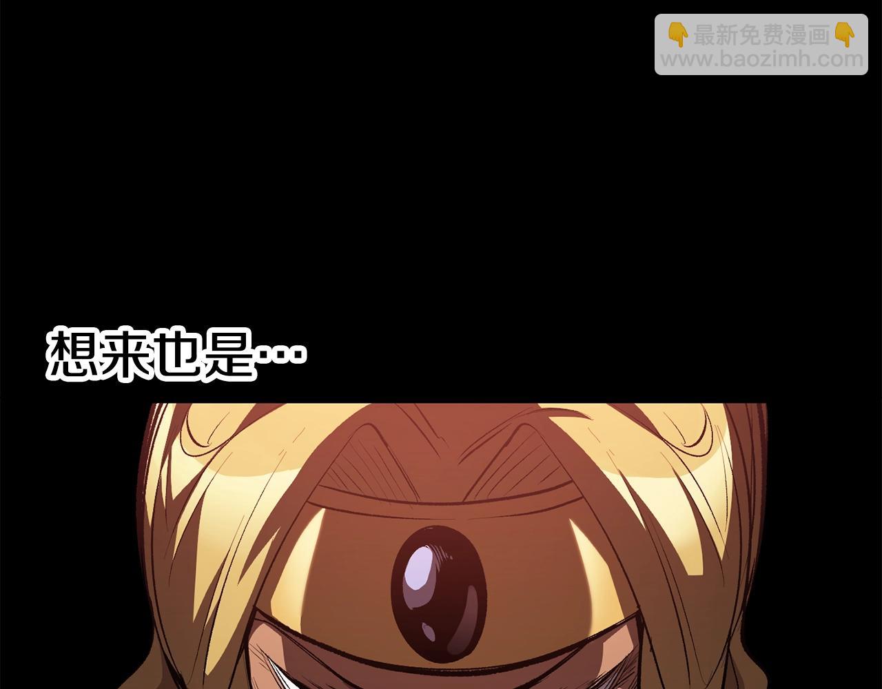 拔劍九億次 - 第153話 小說計劃(3/5) - 5