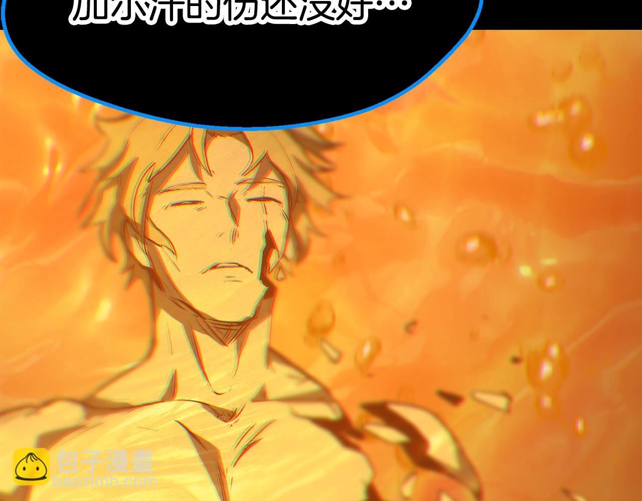 拔劍九億次 - 第153話 小說計劃(3/5) - 6