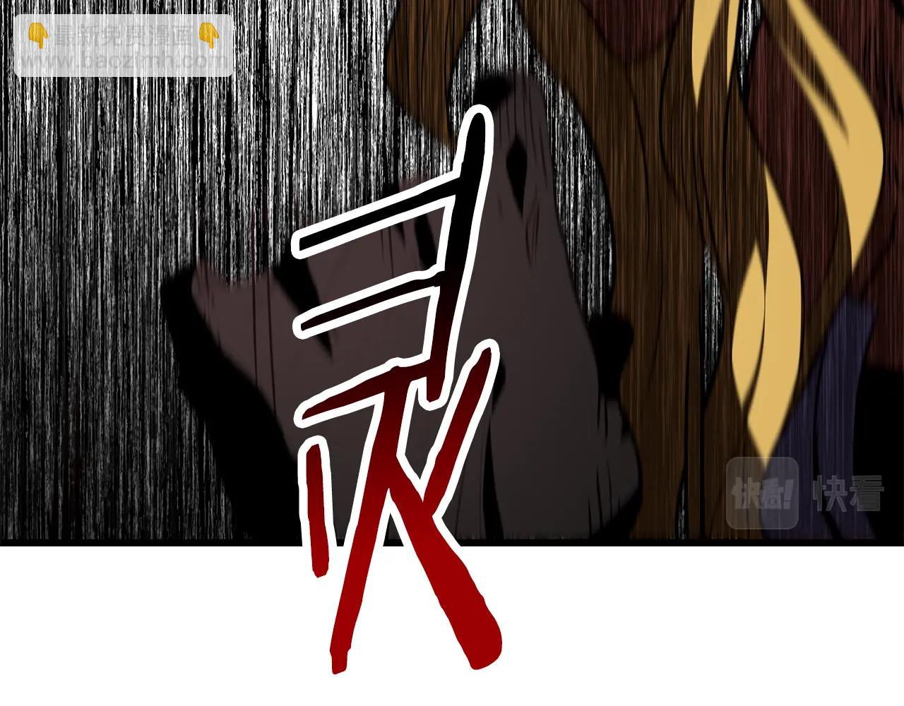 拔劍九億次 - 第153話 小說計劃(3/5) - 6