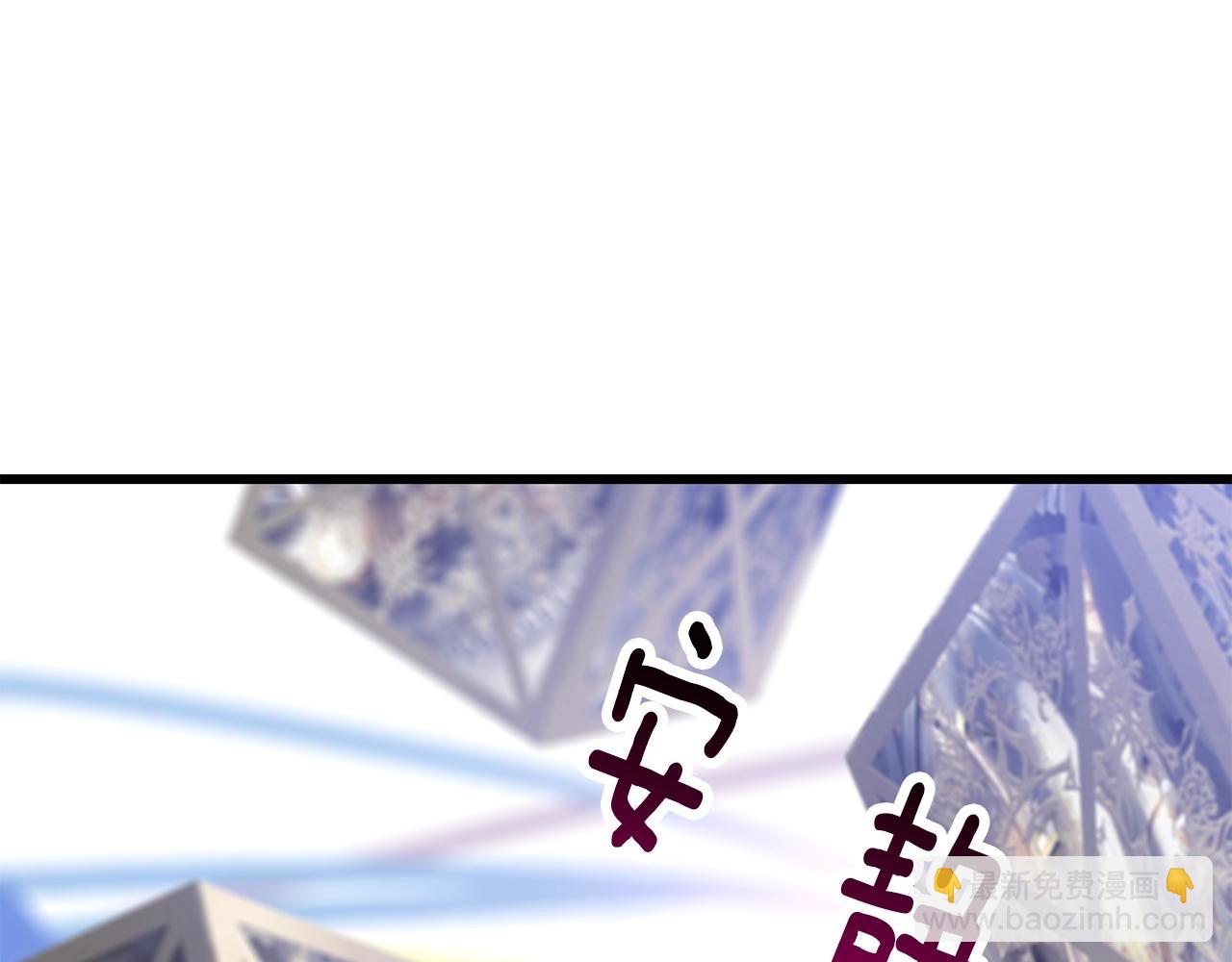 拔劍九億次 - 第153話 小說計劃(3/5) - 8