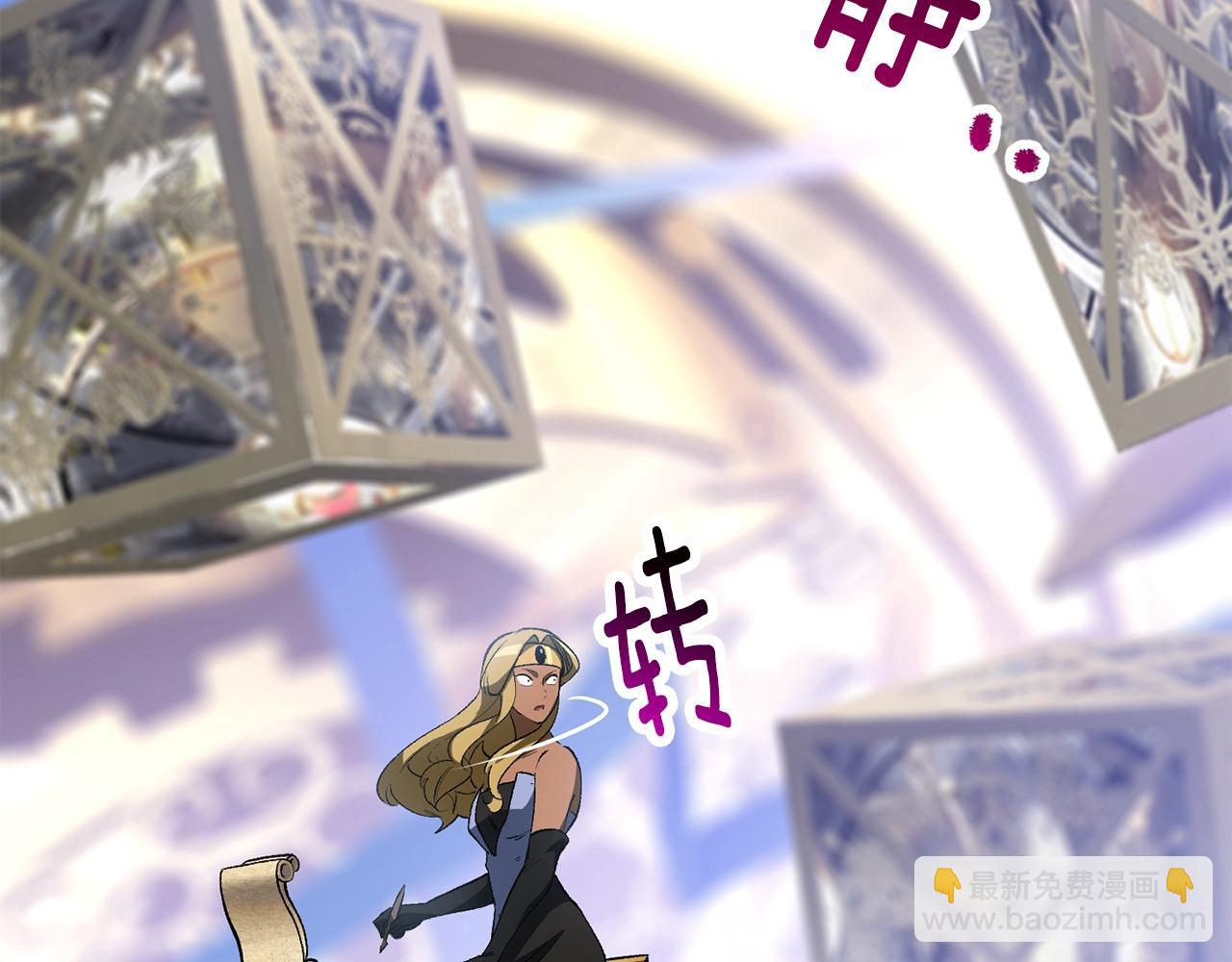 拔劍九億次 - 第153話 小說計劃(3/5) - 1