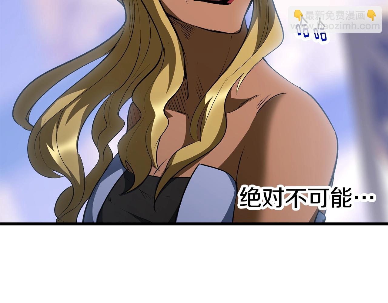 拔劍九億次 - 第153話 小說計劃(3/5) - 5