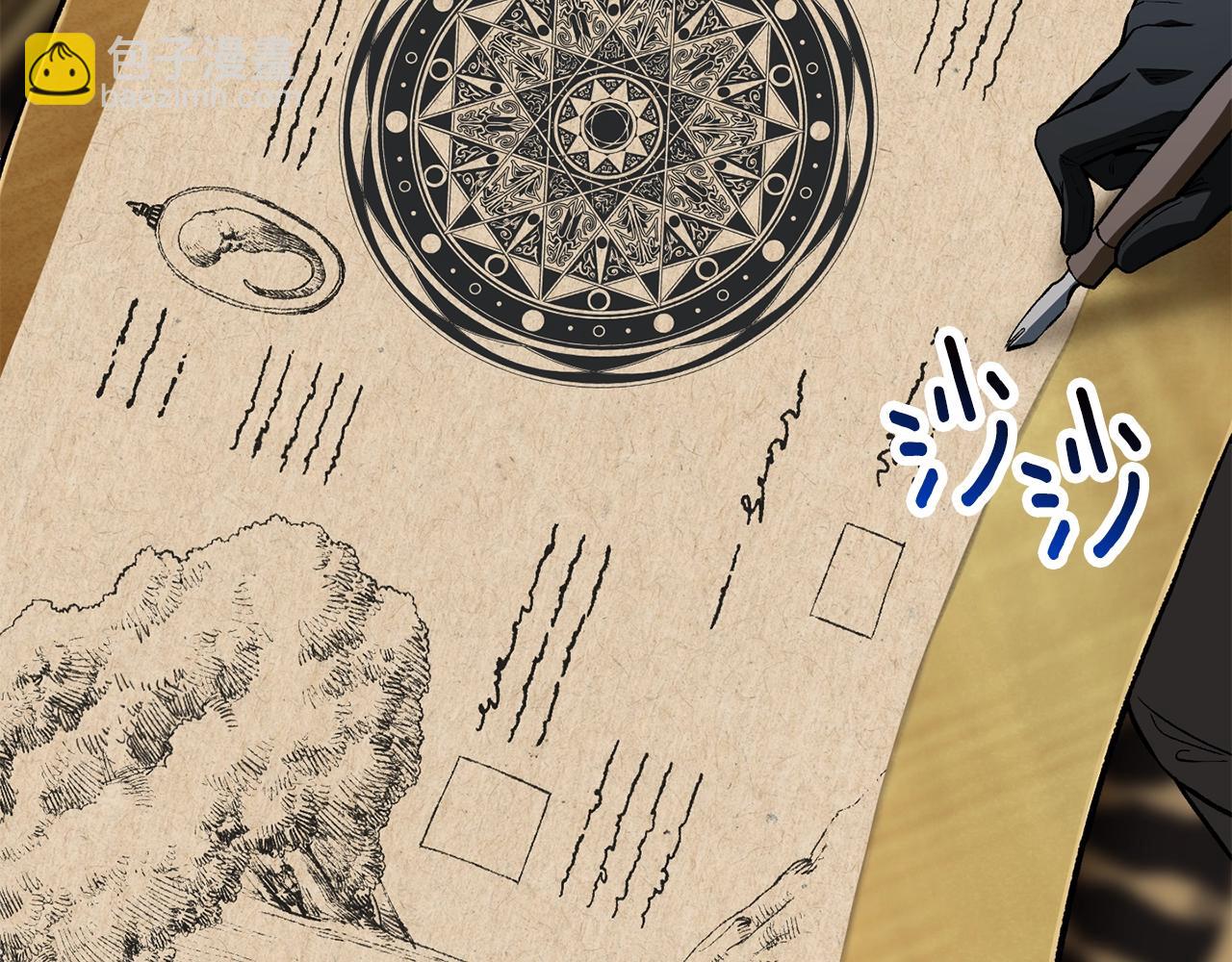 拔劍九億次 - 第153話 小說計劃(3/5) - 7