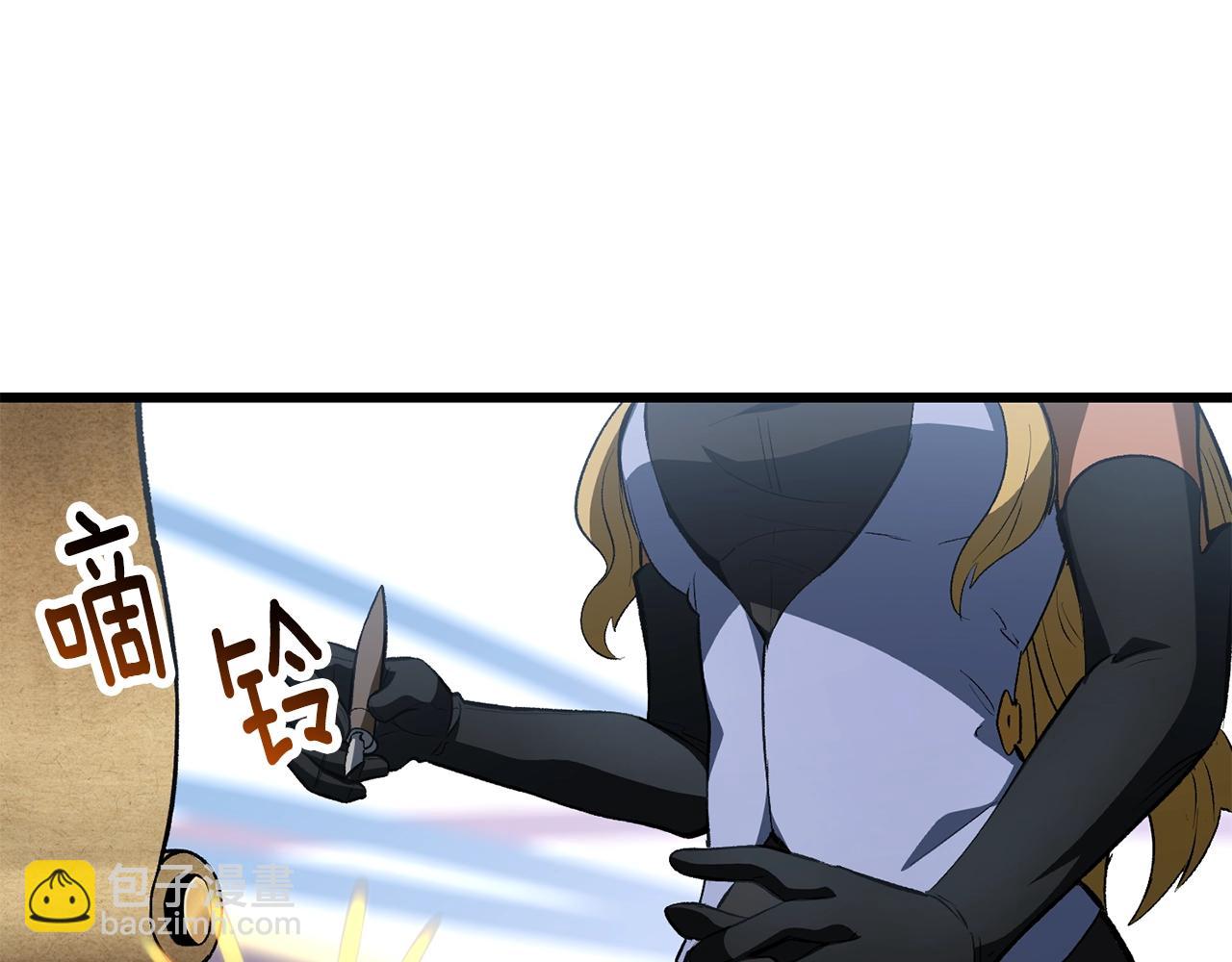 拔劍九億次 - 第153話 小說計劃(3/5) - 1