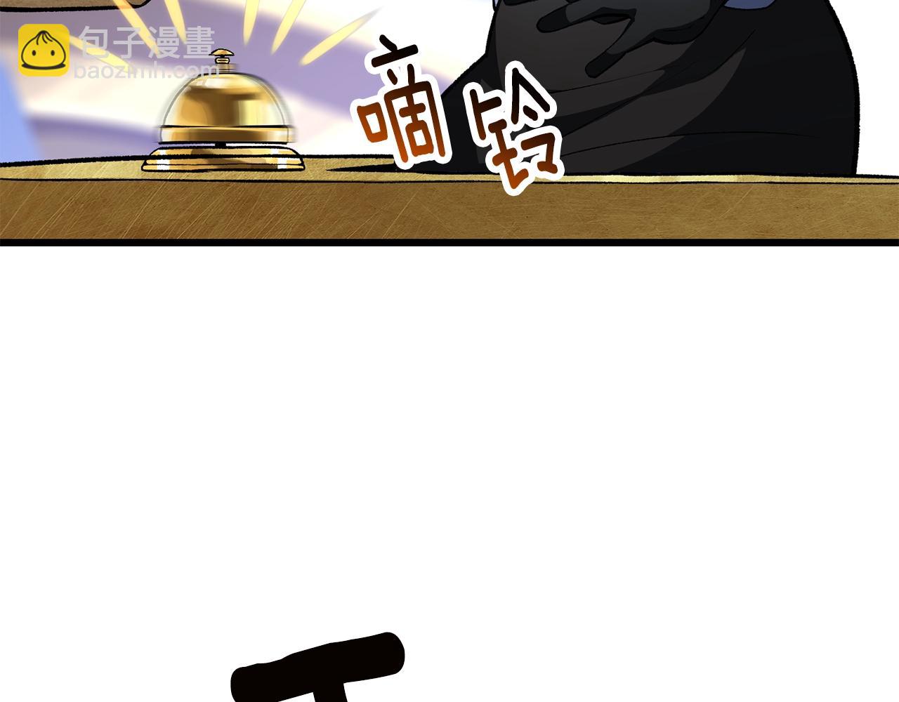 拔劍九億次 - 第153話 小說計劃(3/5) - 2