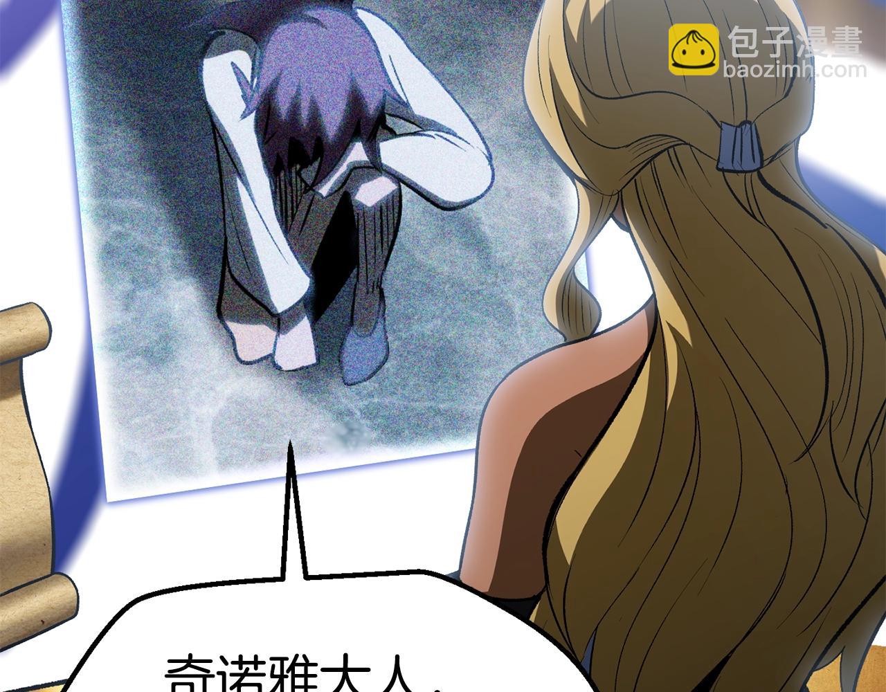 拔劍九億次 - 第153話 小說計劃(3/5) - 4