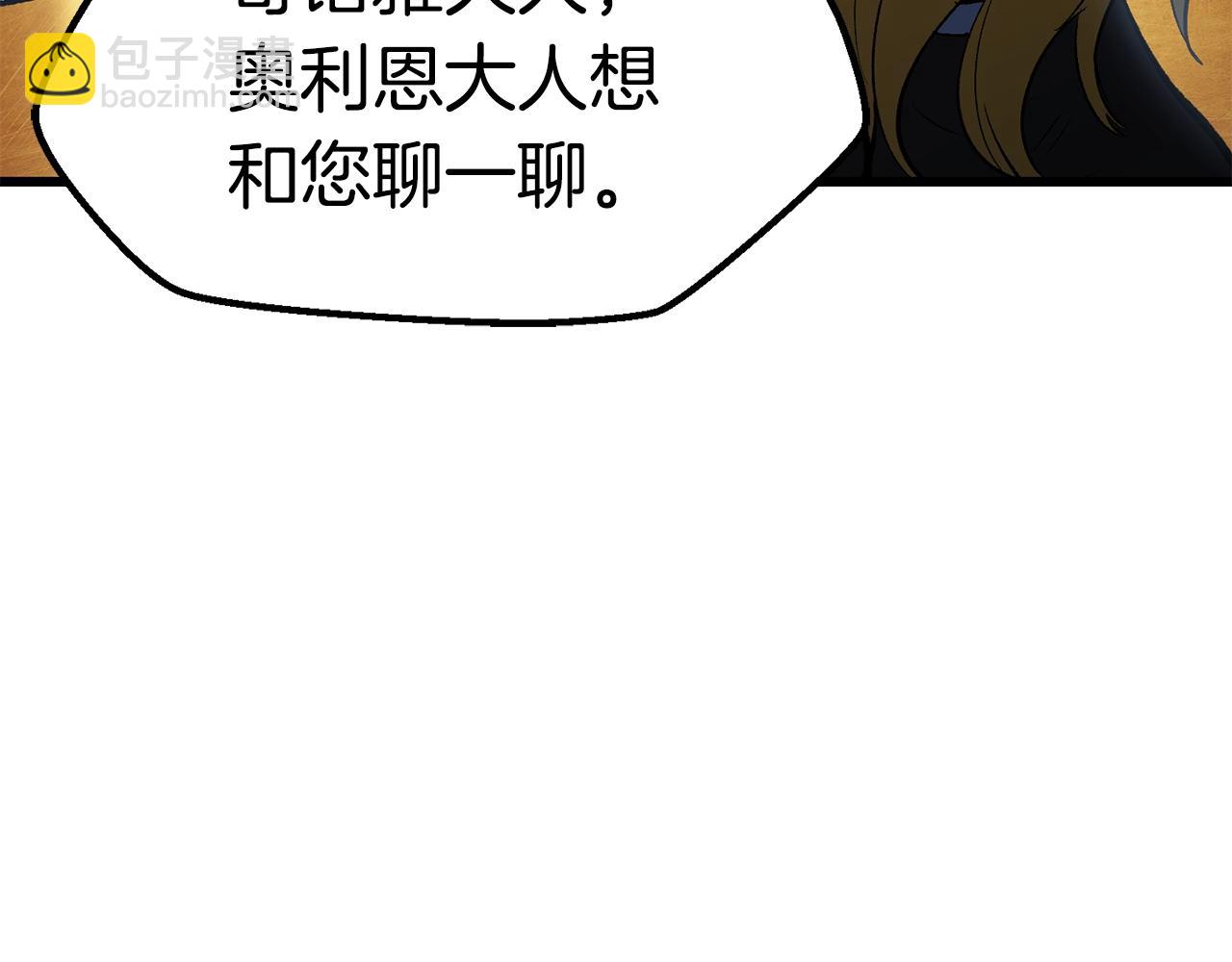 拔劍九億次 - 第153話 小說計劃(3/5) - 5