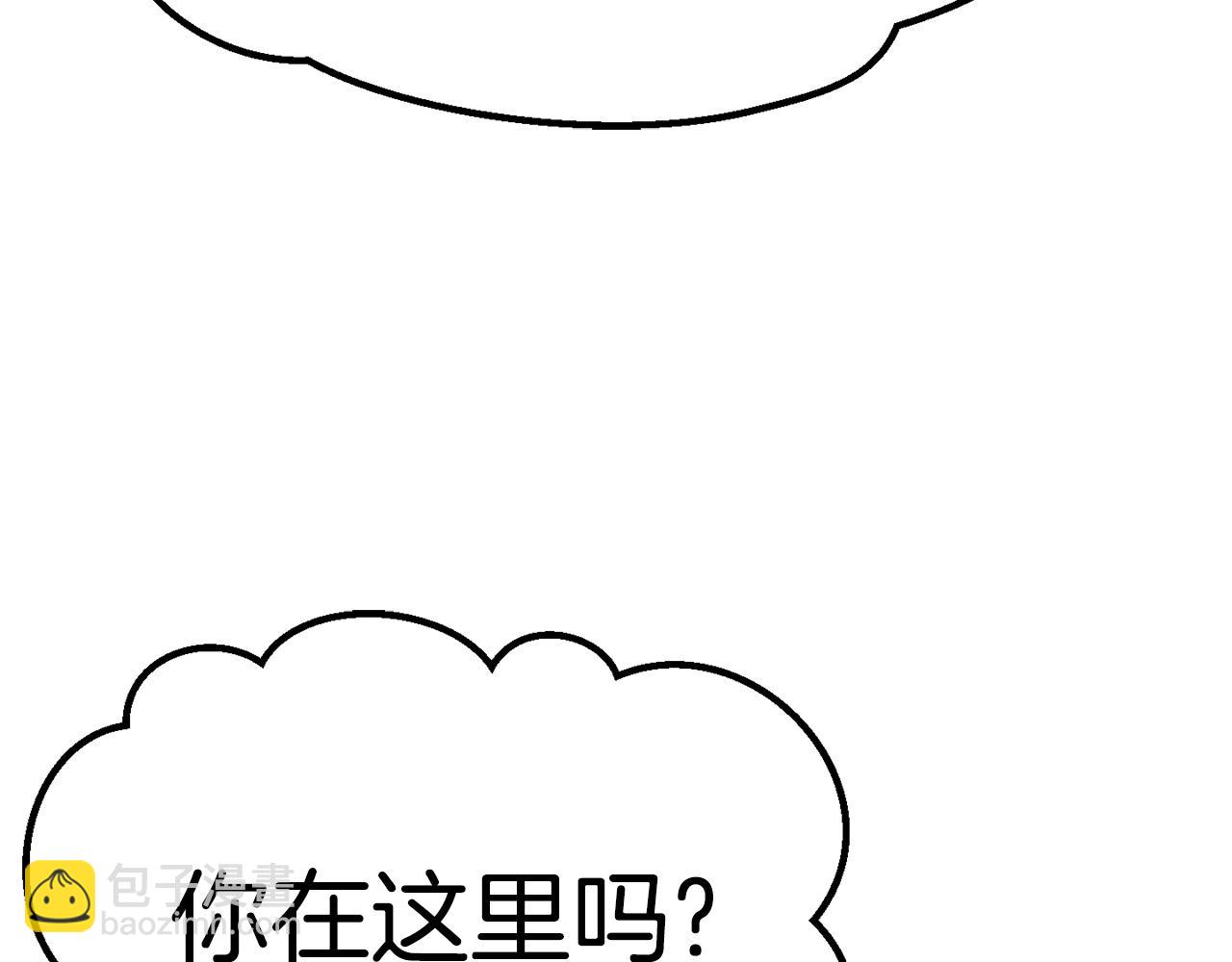 拔劍九億次 - 第153話 小說計劃(4/5) - 2