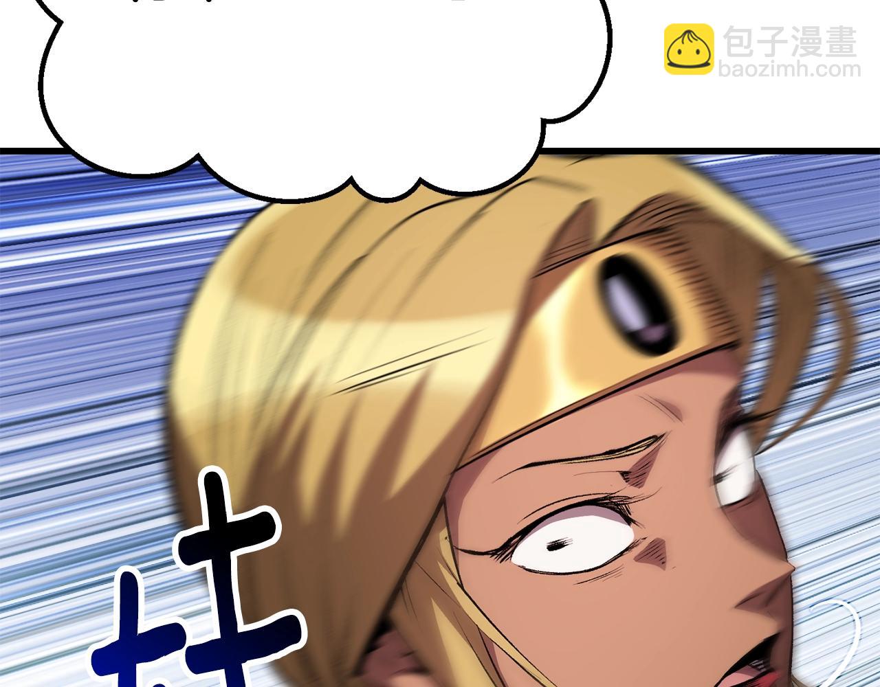 拔劍九億次 - 第153話 小說計劃(4/5) - 3