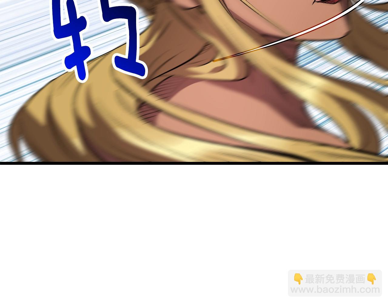 拔劍九億次 - 第153話 小說計劃(4/5) - 4