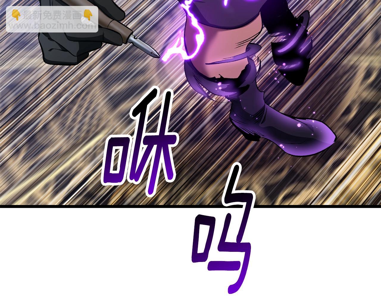 拔劍九億次 - 第153話 小說計劃(4/5) - 6