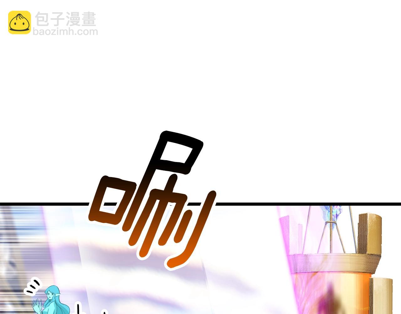 拔劍九億次 - 第153話 小說計劃(4/5) - 7