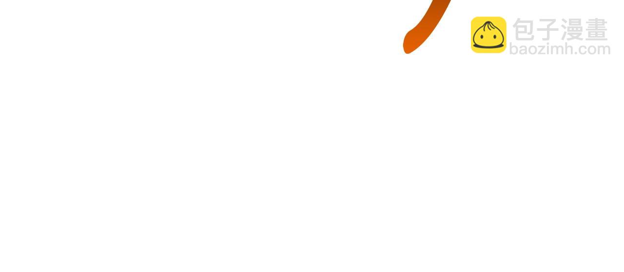 拔劍九億次 - 第153話 小說計劃(4/5) - 1