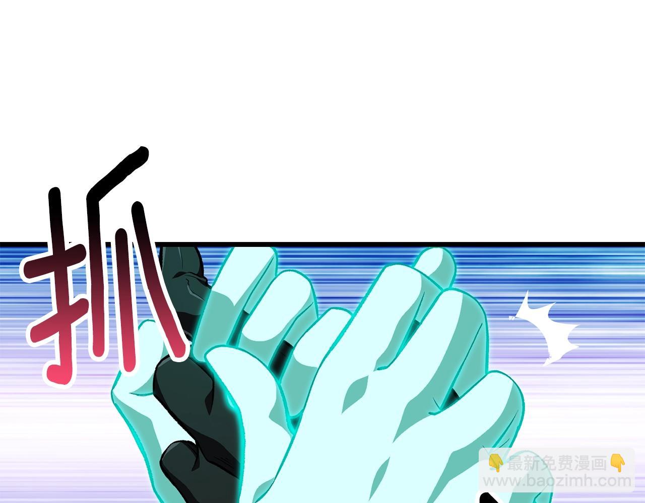 拔劍九億次 - 第153話 小說計劃(4/5) - 2