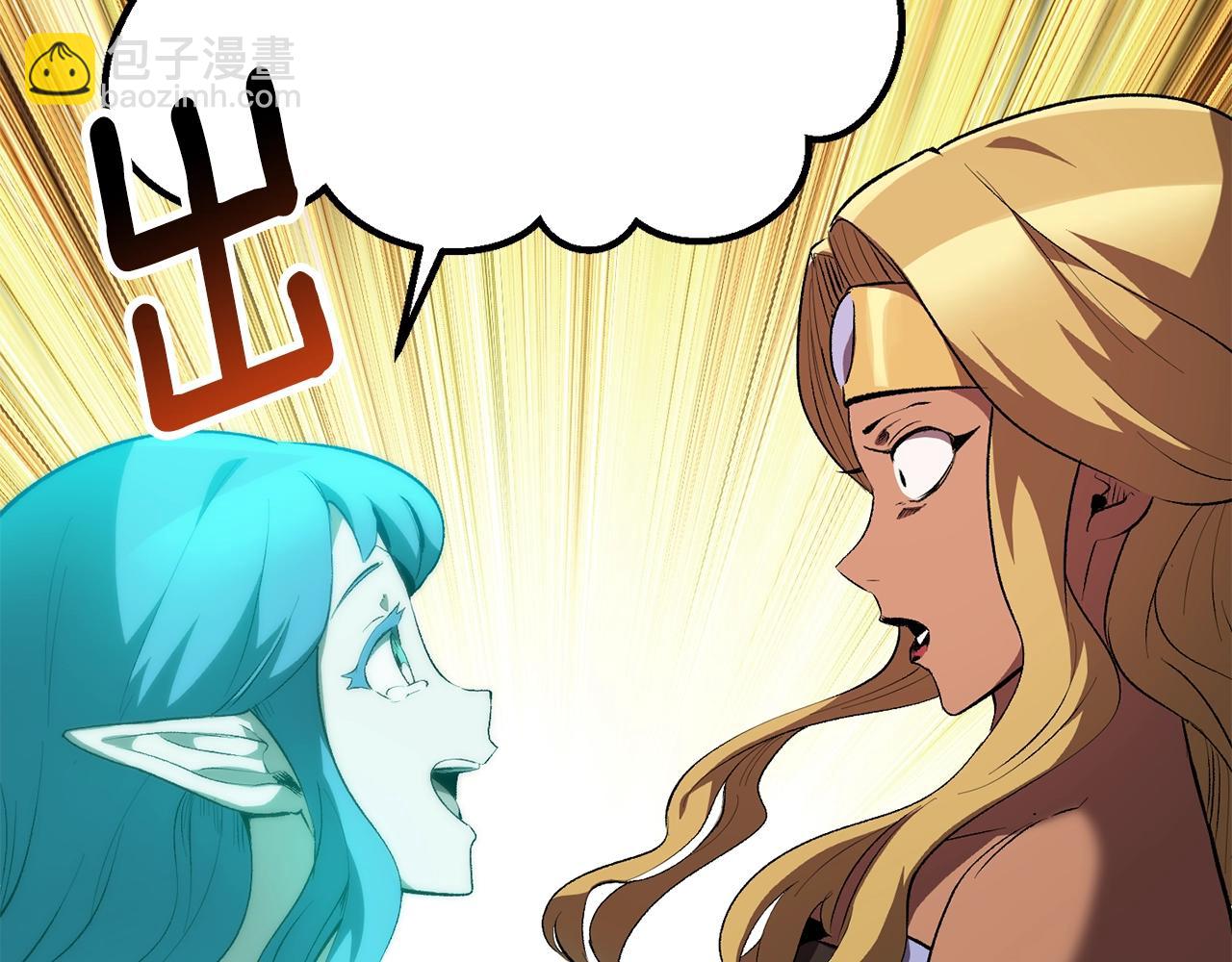 拔劍九億次 - 第153話 小說計劃(4/5) - 4