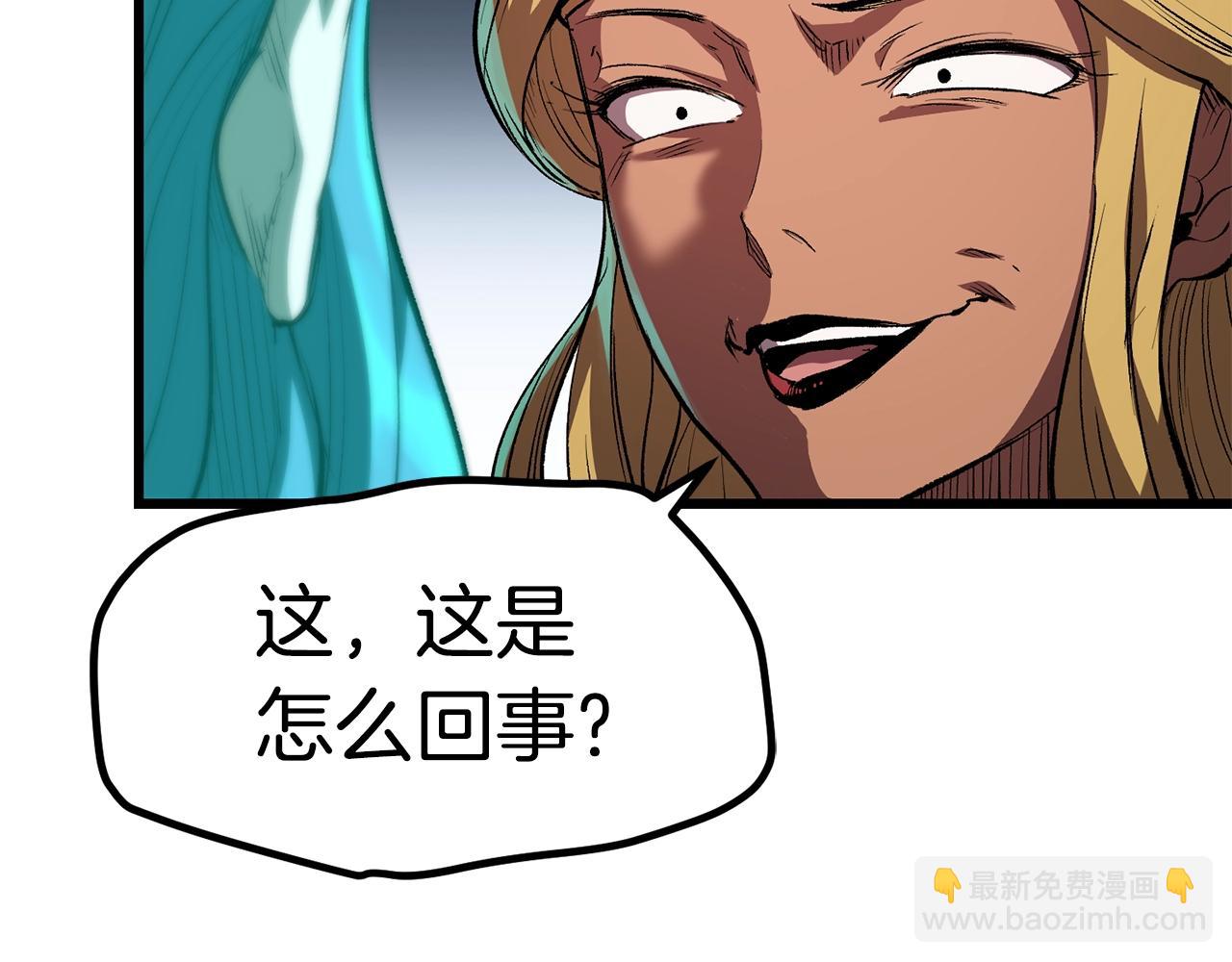 拔劍九億次 - 第153話 小說計劃(4/5) - 7