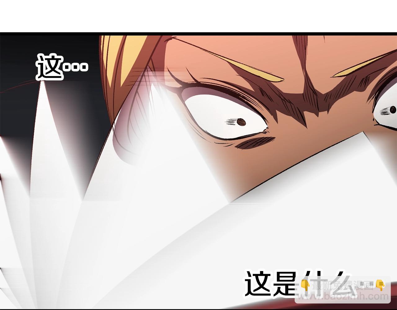 拔劍九億次 - 第153話 小說計劃(4/5) - 7